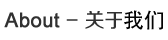 關(guān)于凌霄水泵