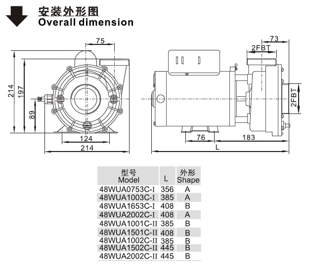 48WUA系列北美款SPA泵安裝外形圖
