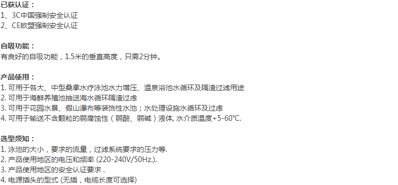 產(chǎn)品使用方法