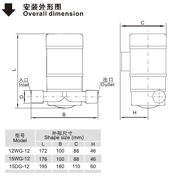 凌霄WG系列管道泵的安裝外形圖